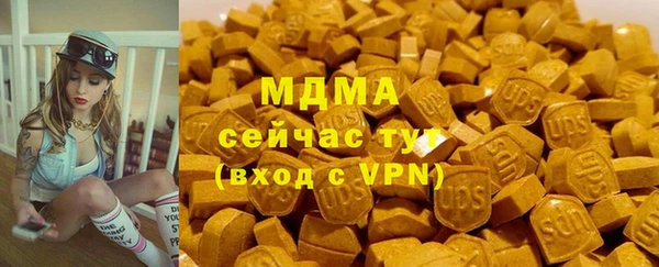 метамфетамин Верхнеуральск