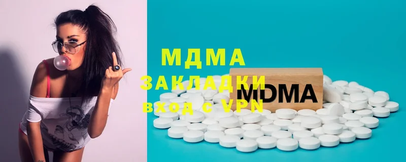 закладка  Андреаполь  MDMA VHQ 